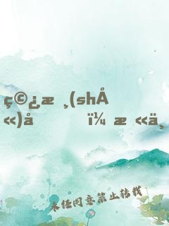 穿書(shū)后，末世大佬只想當(dāng)咸魚(yú)
